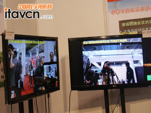 北京清揚創新標清與高清視頻會議系統