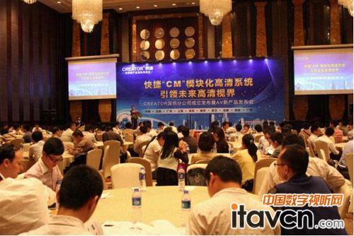 發(fā)布會現(xiàn)場高朋滿座