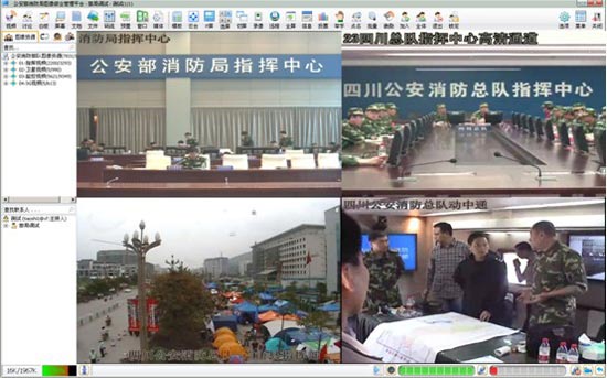 消防圖像綜合管理平臺