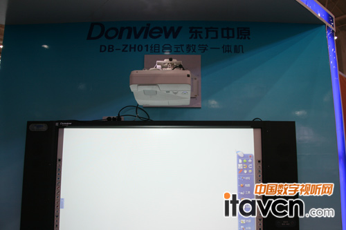 東方中原組合式教學一體機