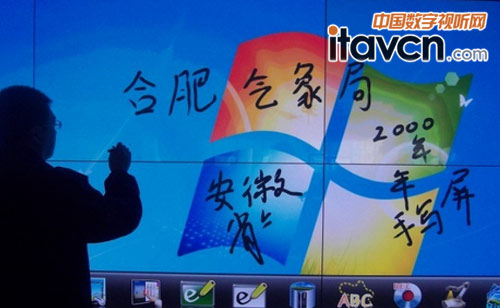 “天衣”60寸等離子觸摸屏首次應用于國內氣象預報監測領域