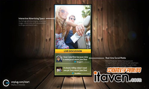 Enplug數(shù)字標(biāo)牌改變客戶與品牌互動模式