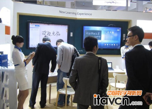 三星智能教育解決方案主題展區