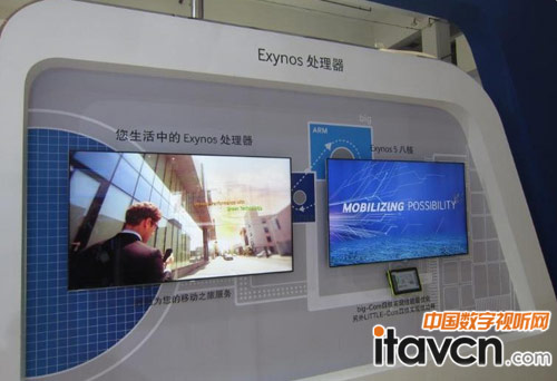 三星Exynos主題展區