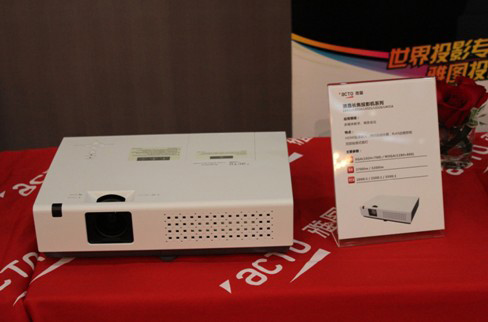 雅圖液晶長焦投影機(jī)LX300系列