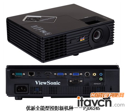 優派全能型投影新機種――PJD6245