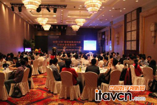 發(fā)布會現(xiàn)場高朋滿座