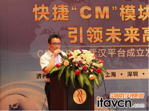 CREATOR快捷武漢平臺經(jīng)理何勇先生致詞