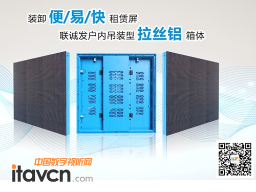 戶內新款吊裝型LED拉絲鋁箱體