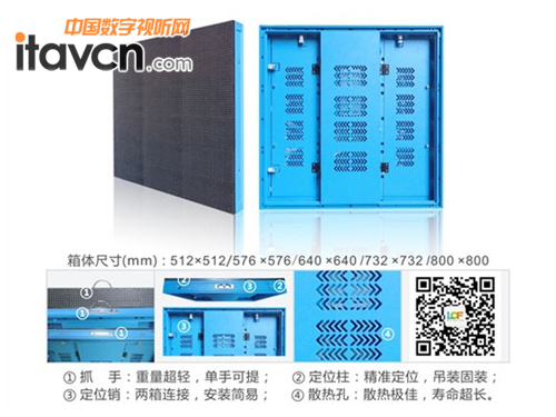 P7.62LED顯示屏效果圖