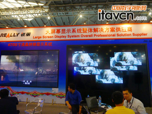 上海超銳麗光電科技有限公司展臺