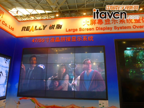 液晶拼晶顯示系統