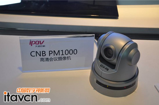 CNB PM1000hzC