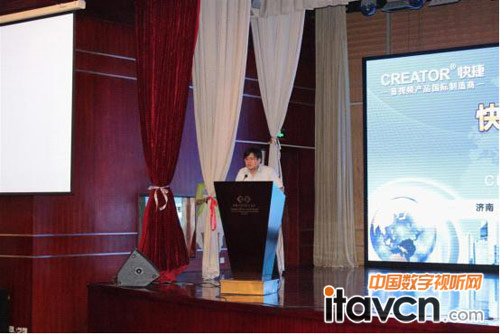 CREATOR快捷西北區域經理常波先生宣布CREATOR快捷西安平臺成立