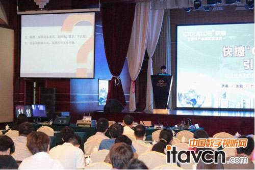 CREATOR快捷資深培訓師王璐先生進行“CM”模塊化高清系統的講解