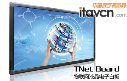 清投液晶白板將亮相第十七屆中國軟博會(huì)