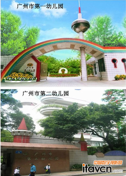 美電貝爾高速球系列助廣州平安校園建設(shè)