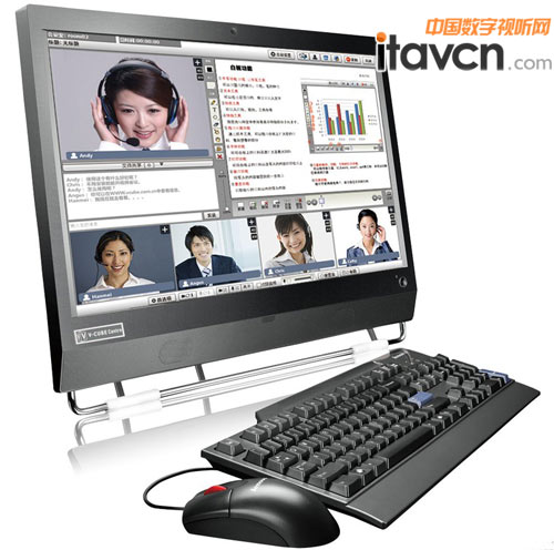 云上的視頻會議