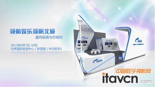 領航娛樂楊帆PALM 星網(wǎng)視易與你相約