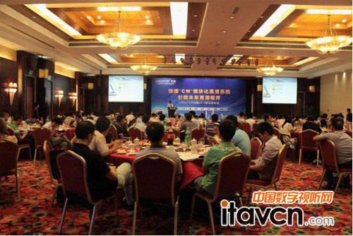 發布會現場高朋滿座