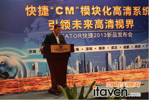 CREATOR快捷廣州營銷中心平臺經理鄭妃目先生致詞