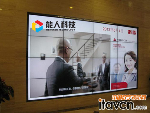 能人科技液晶拼接進駐廣東某發展銀行濟南支行