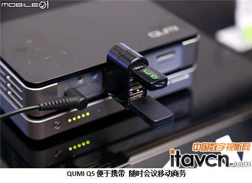 QUMI Q5便于攜帶 隨時會議移動商務