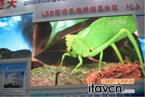 藍普科技P2.5高清小間距LED顯示屏