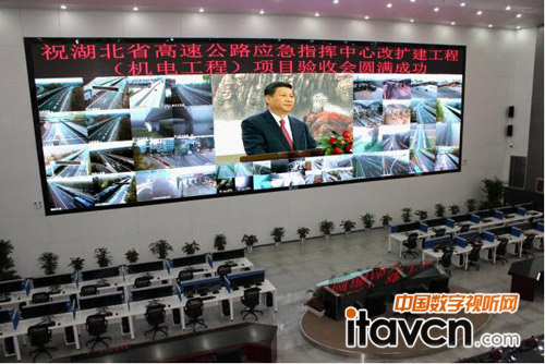 全球最大室內高清小間距LED顯示屏(湖北高速)