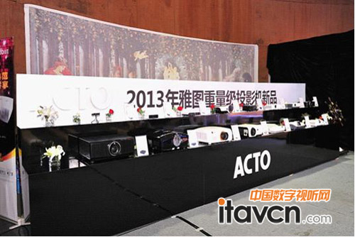 雅圖2013年全線新品