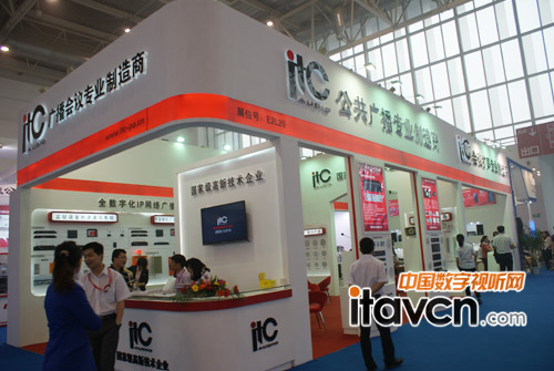 ITC展臺(tái)