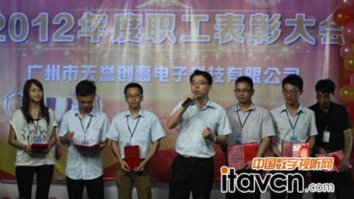 市場部“優秀員工獎”獲獎同事