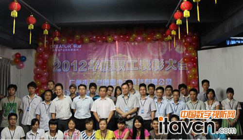 獲獎人員與領導集體留念