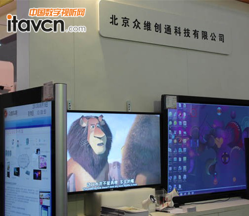 促洽談、求合作 眾維應邀參加哈洽會