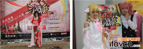 三國(guó)殺CosPlay大賽