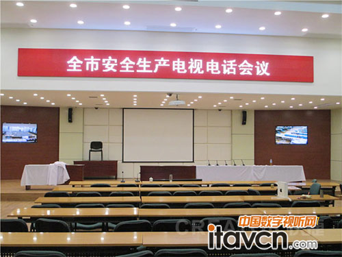 快捷PGMIII中控入駐陽泉政府視訊會議室