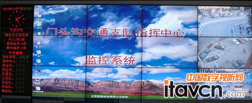 北京門頭溝交警支隊指揮中心監控系統