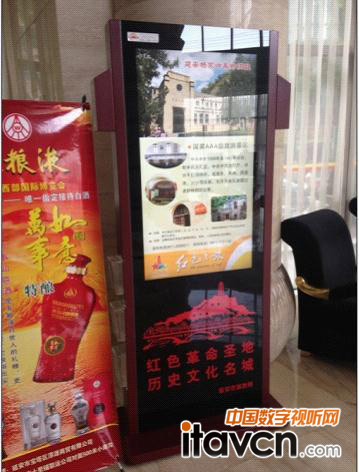 獻禮7.1 信頤數字標牌進駐紅色革命圣地