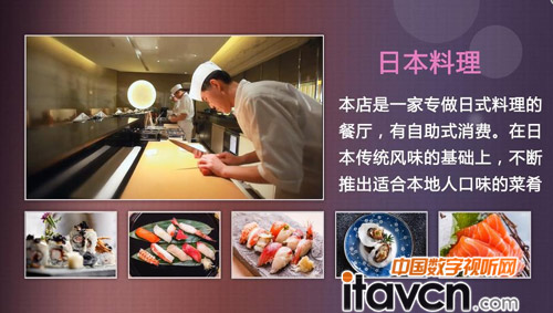 三星智能數字標牌方案應用于日本料理店