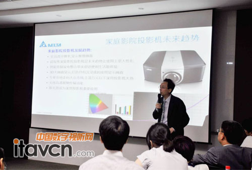 臺達集團視訊事業部總經理傅潔先生作為特邀嘉賓出席會議