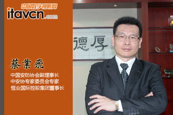 ��I���H�عɼ��F���޹�˾�����L�̘I�w