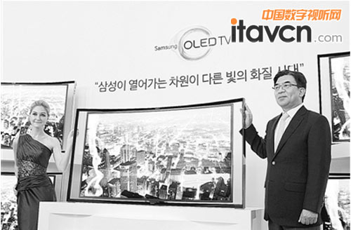 三星電子推出曲面OLED電視