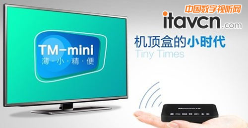 天敏TM-mini
