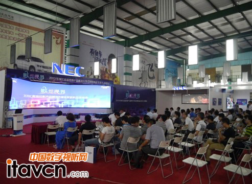 NEC高端投影產(chǎn)品解決方案巡展成都站現(xiàn)場(chǎng)