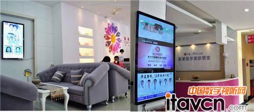 星網(wǎng)銳捷數(shù)字標牌系統(tǒng)入駐華美整形醫(yī)院