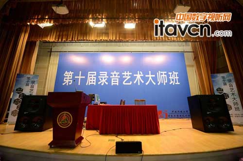 培訓(xùn)現(xiàn)場(chǎng)的主監(jiān)聽(tīng)揚(yáng)聲器是真力提供的Genelec 1039A