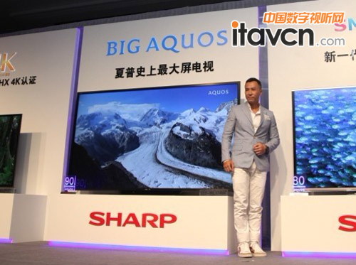 夏普電視代言人甄子丹出席發(fā)布活動(dòng)