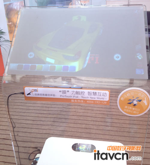 品美“膜”力觸控系統方案