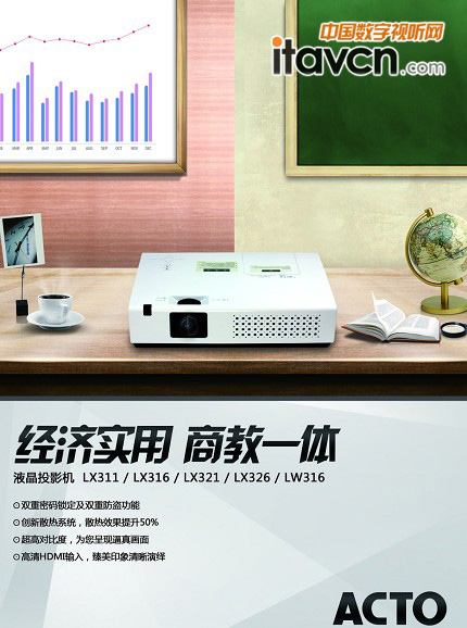 �ňDҺ����Ʒ300ϵ���L��ͶӰ�C