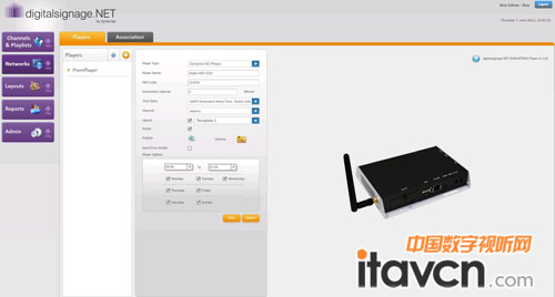DYNAMAX發布Android系統數字標牌方案